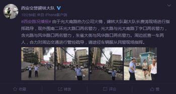 热力公司员工爆料视频,员工揭露行业黑幕