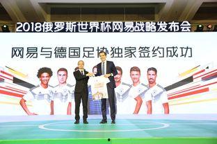 世界杯记者爆料新闻视频,记者揭秘赛场幕后精彩瞬间  第2张