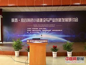 府谷今日热门爆料新闻,揭秘神秘事件背后的真相