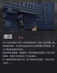 明日最新爆料,最新爆料揭示惊天秘密! 第2张 明日最新爆料,最新爆料揭示惊天秘密! 第2张
