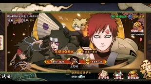 火影忍着最新爆料,神秘新角色崛起,忍者世界风云再起! 第2张 火影忍着最新爆料,神秘新角色崛起,忍者世界风云再起! 第2张