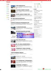 新闻爆料 自媒体网站,新闻爆料背后的真相 第1张 新闻爆料 自媒体网站,新闻爆料背后的真相 第1张