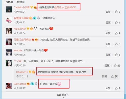 热聊爆料视频下载,热门话题背后的真相与内幕