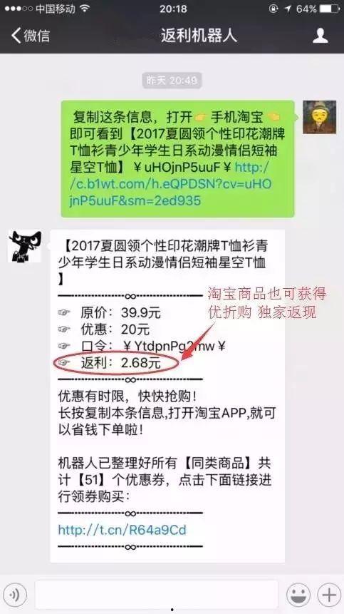 爆料假盐的视频大全,视频大全揭露制售真相  第2张